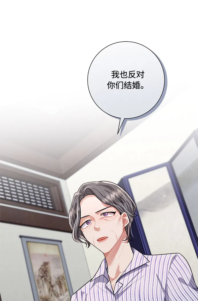 第90话 第78页