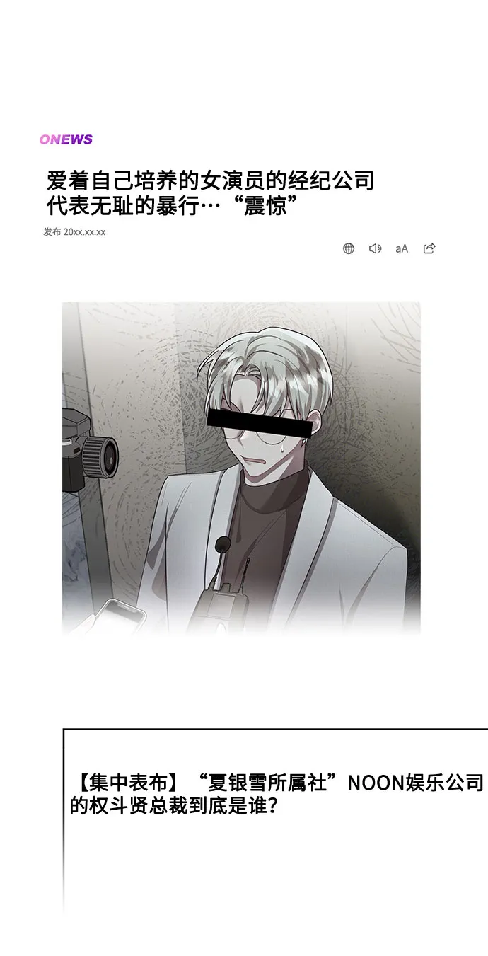第89话 第4页