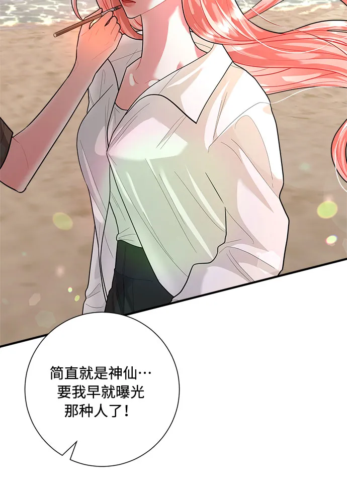 第89话 第12页