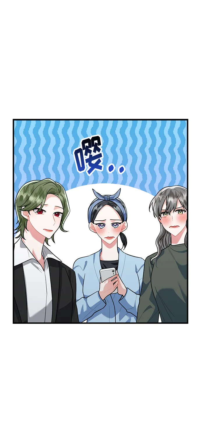 第89话 第13页