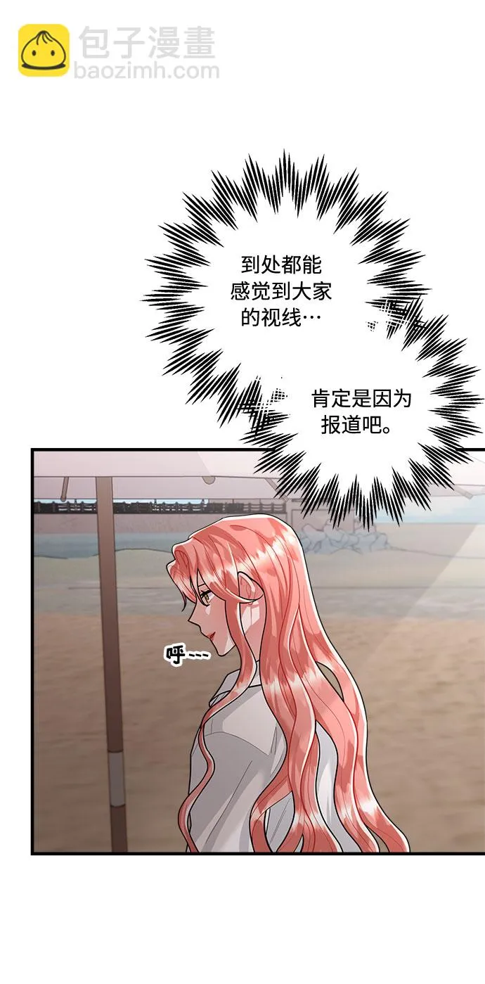 第89话 第14页