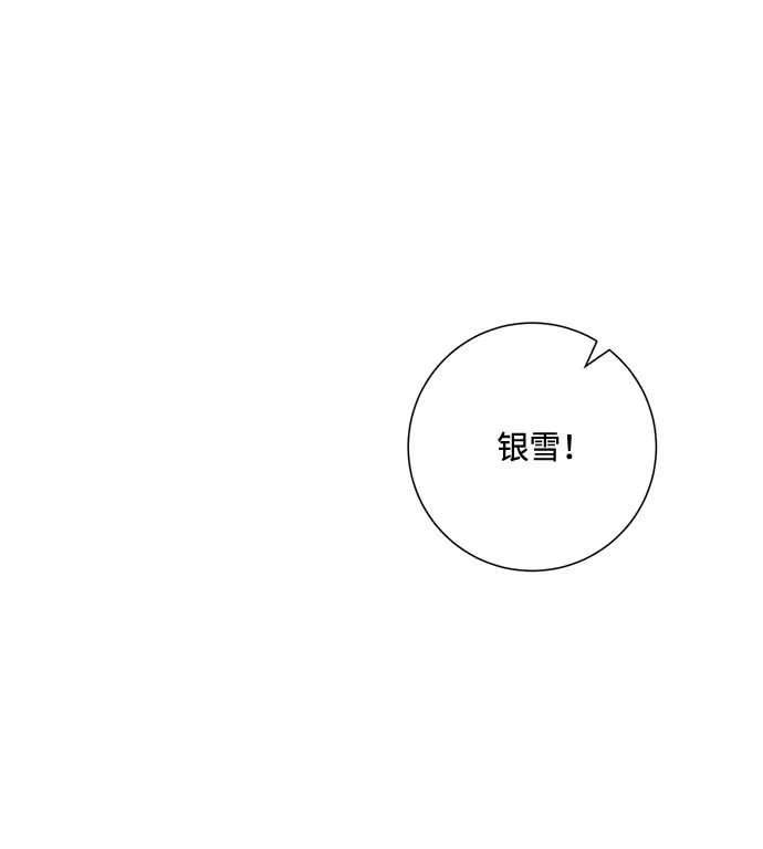 第89话 第15页