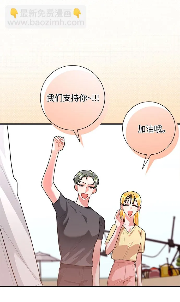 第89话 第17页