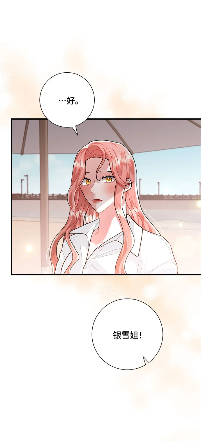 第89话 第18页