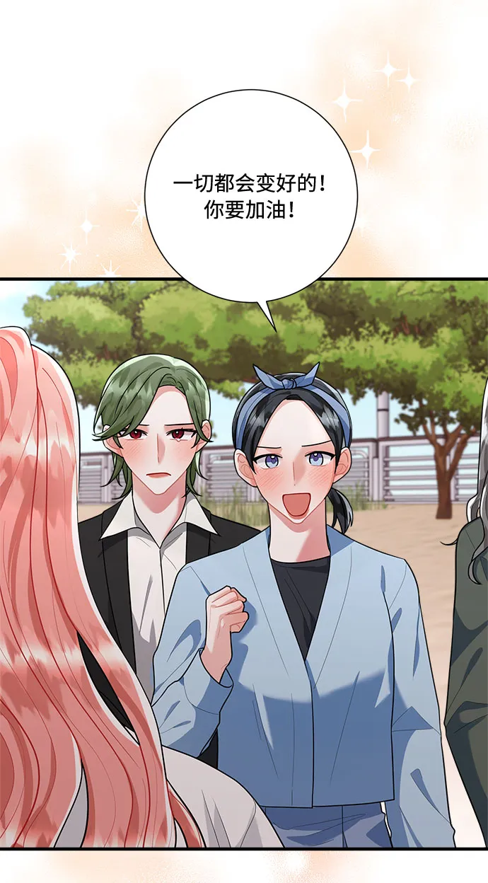 第89话 第19页