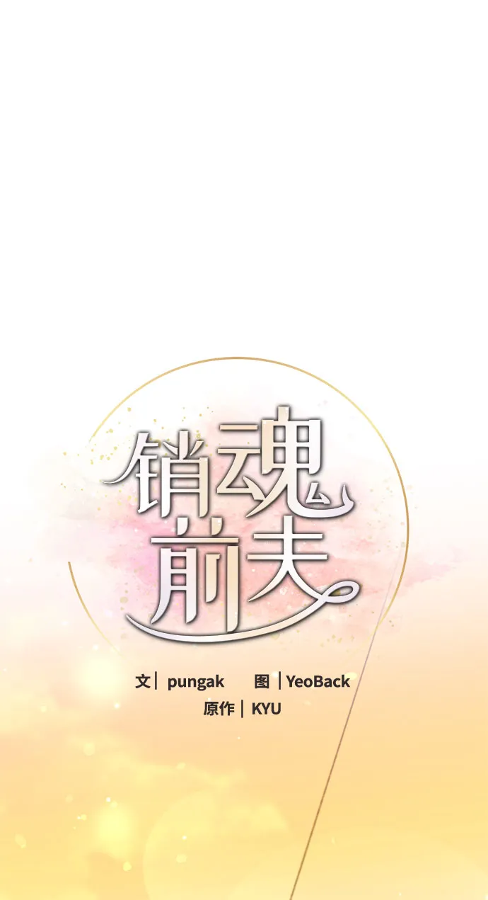 第89话 第24页