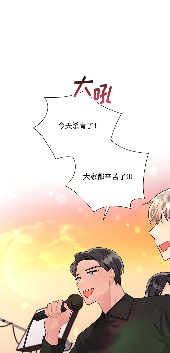 第89话 第27页