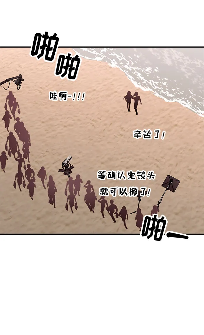 第89话 第29页