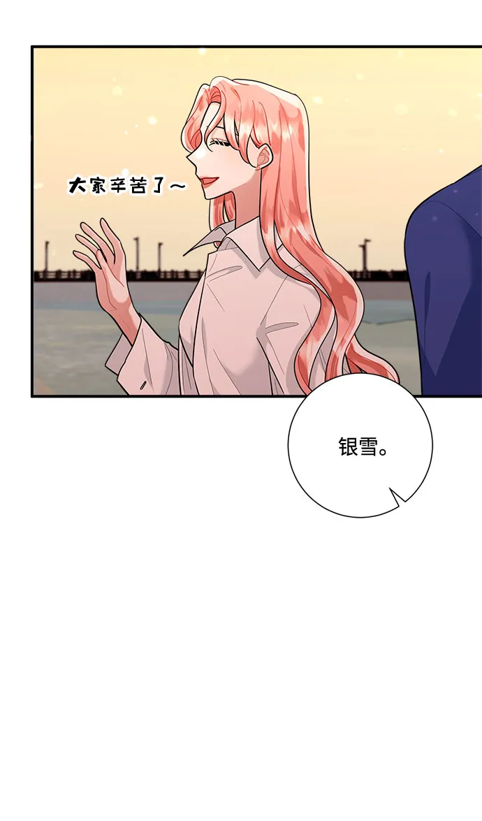 第89话 第30页