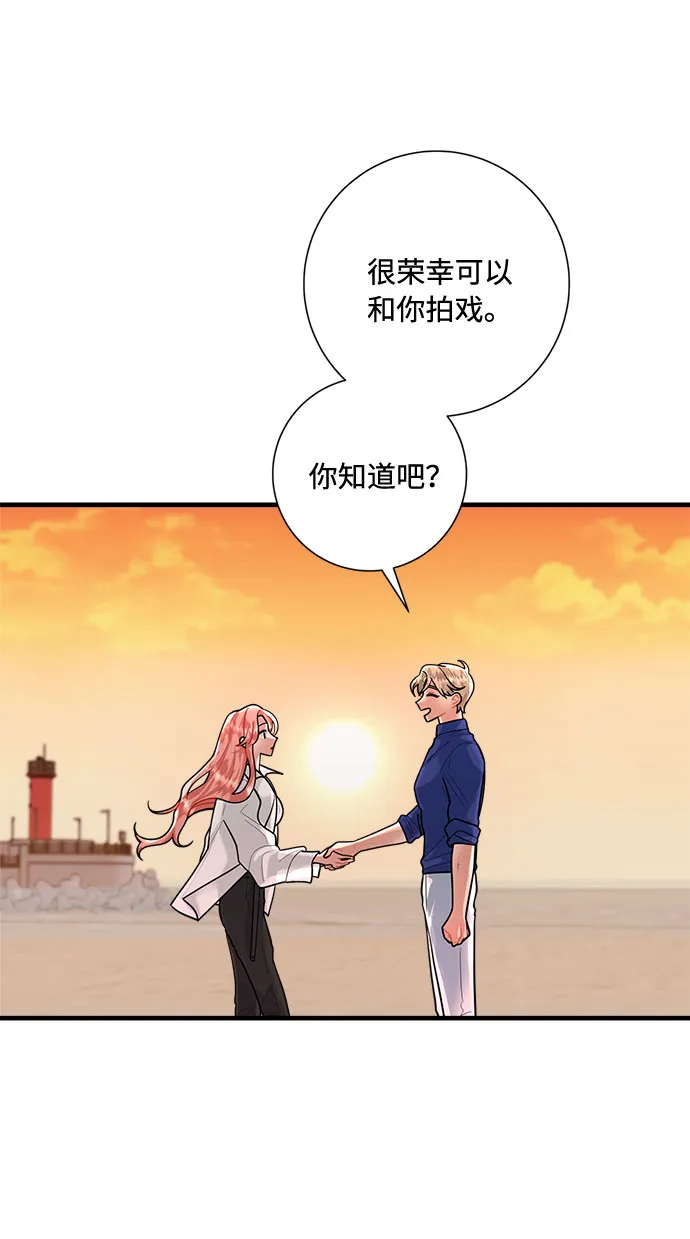 第89话 第33页