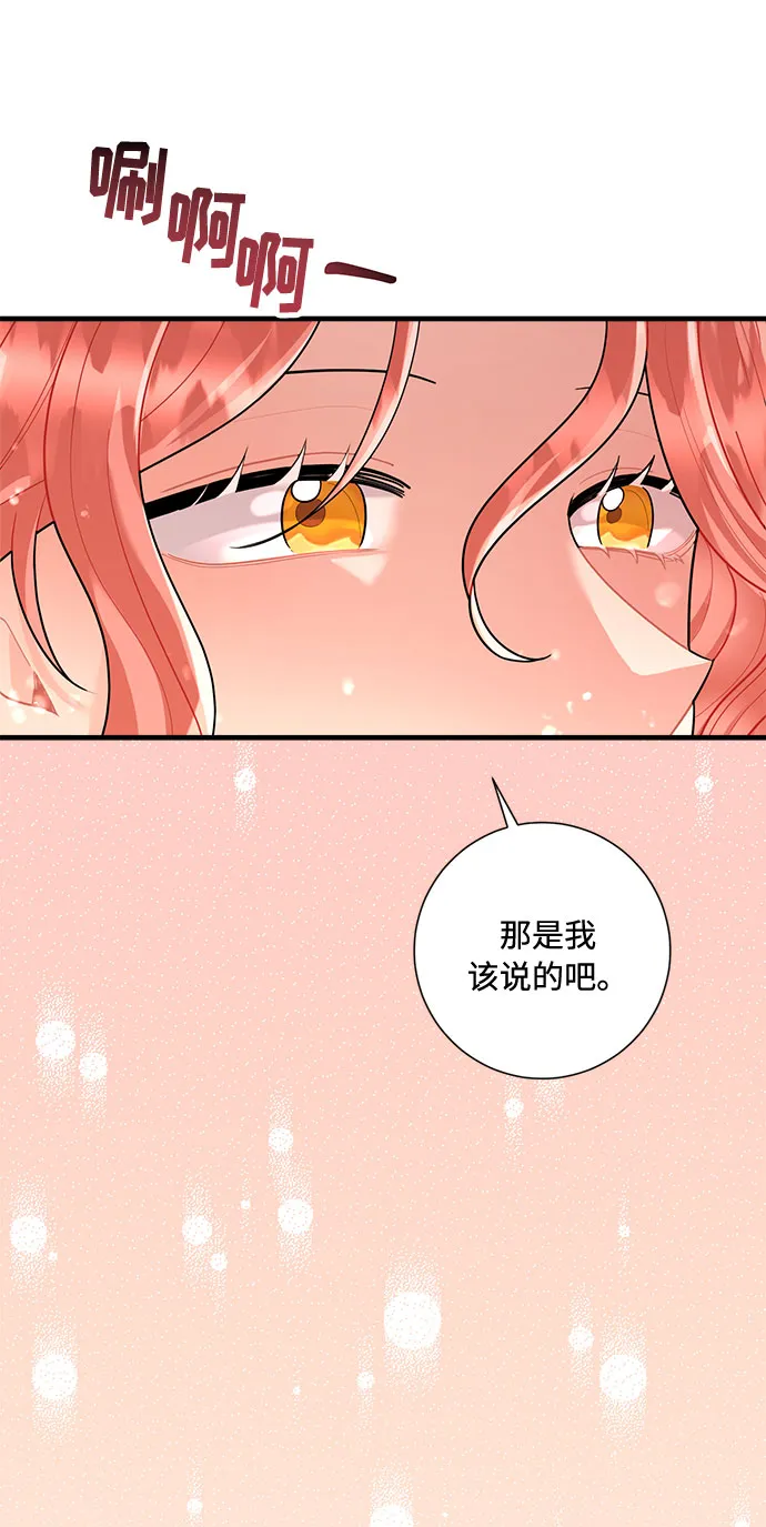 第89话 第34页