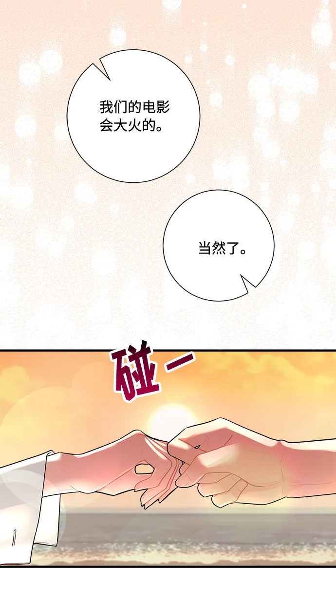 第89话 第35页