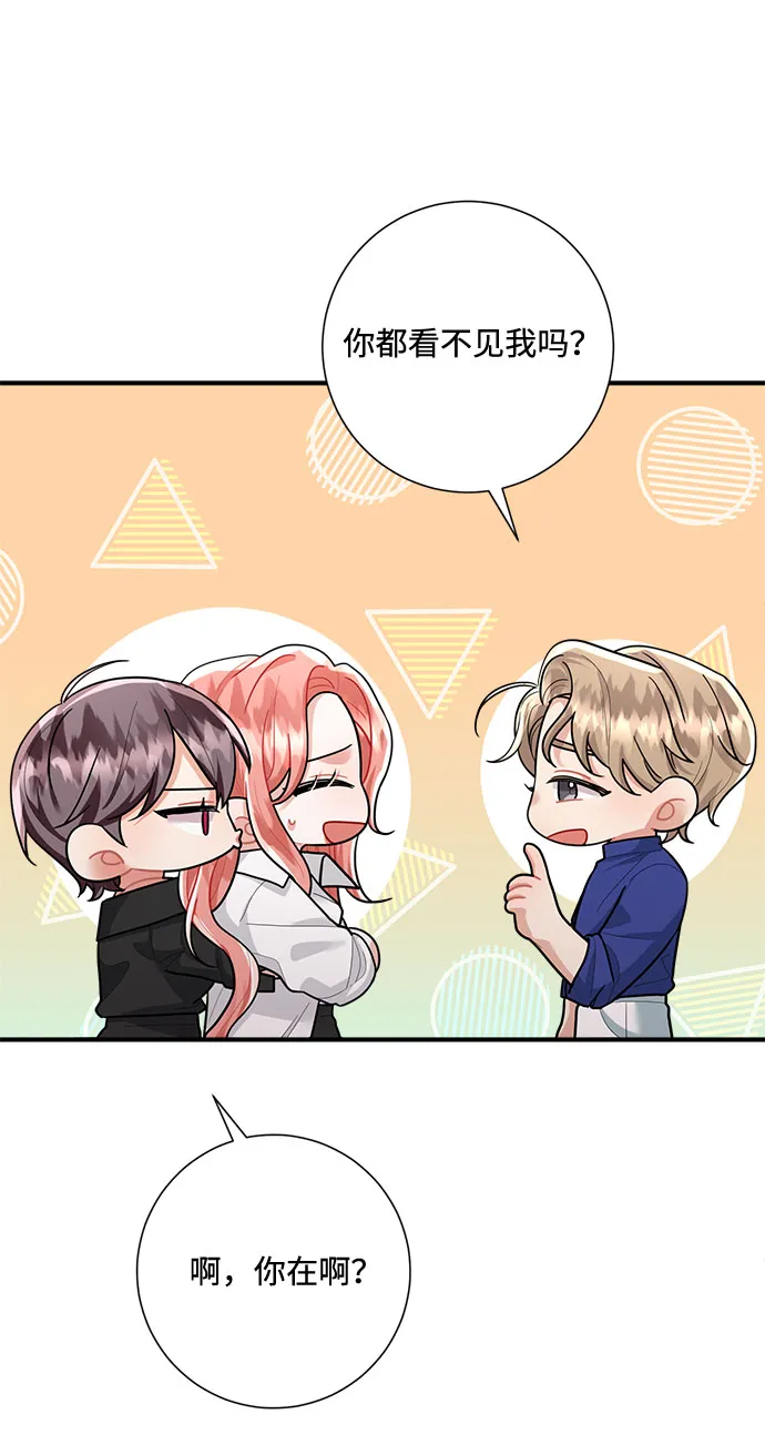 第89话 第37页