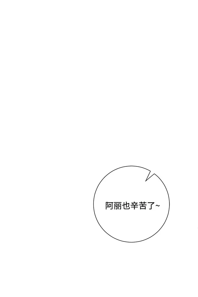 第89话 第38页