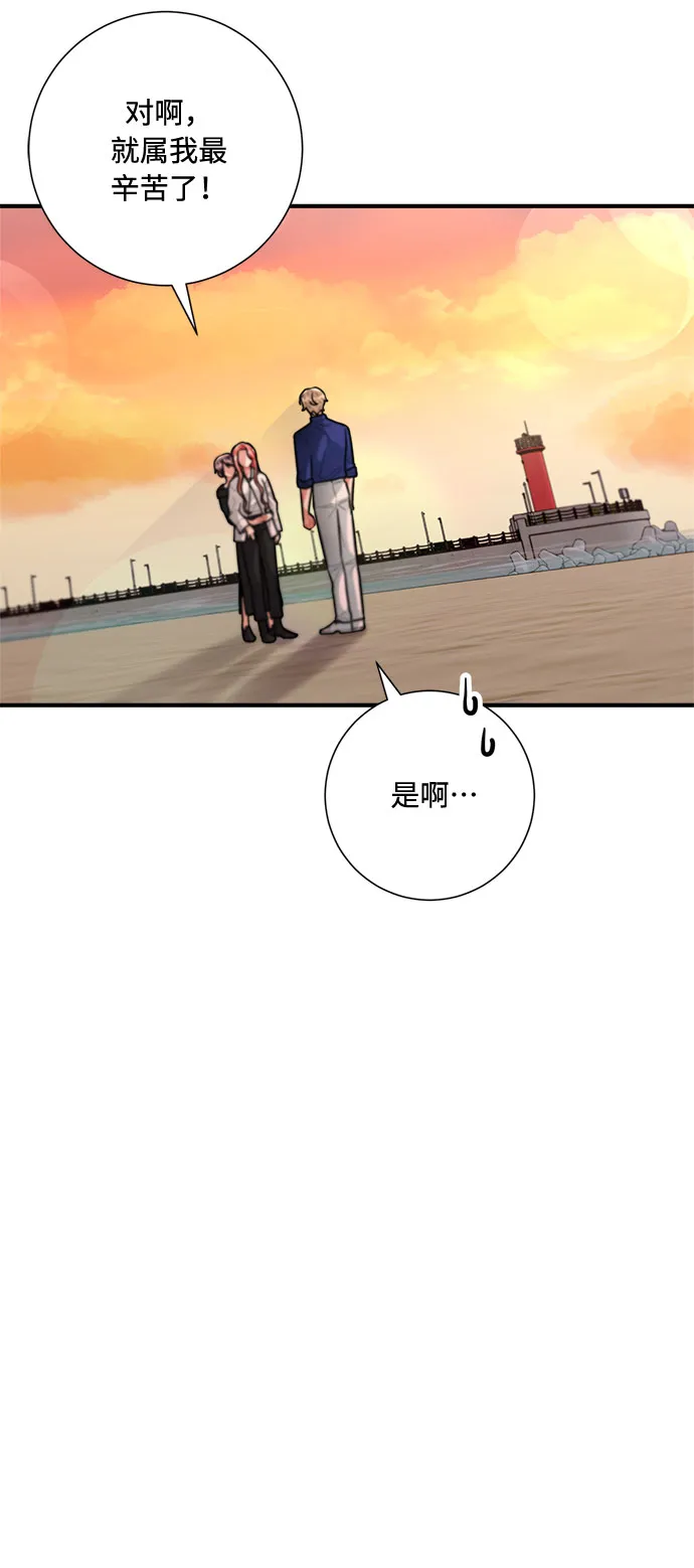 第89话 第39页
