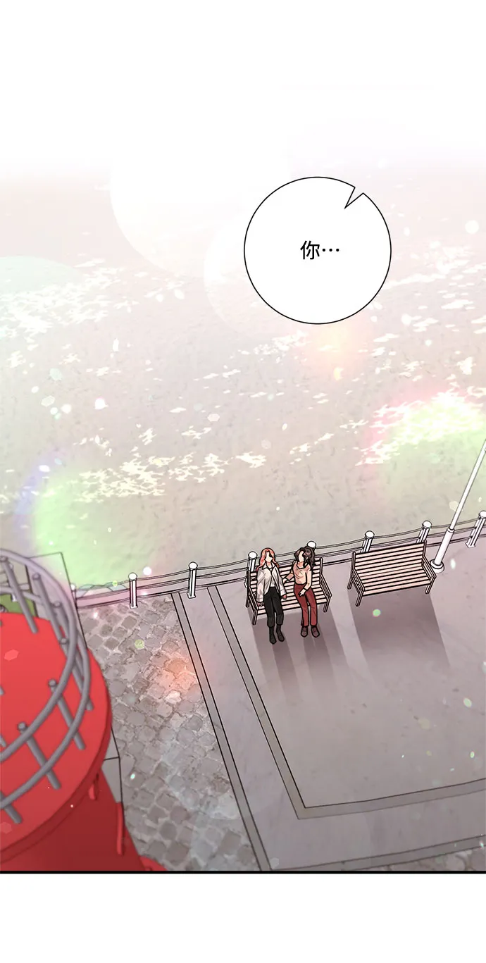 第89话 第40页