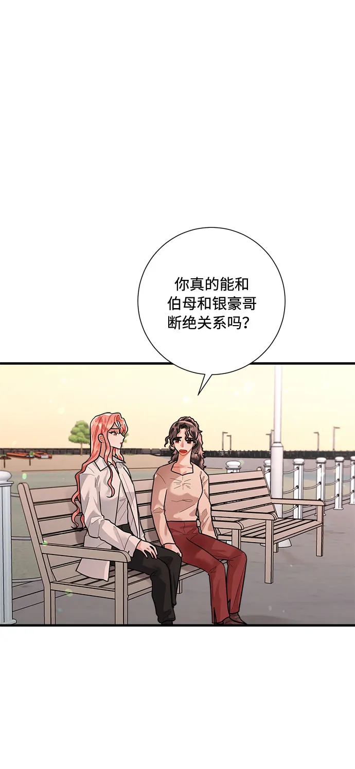第89话 第41页