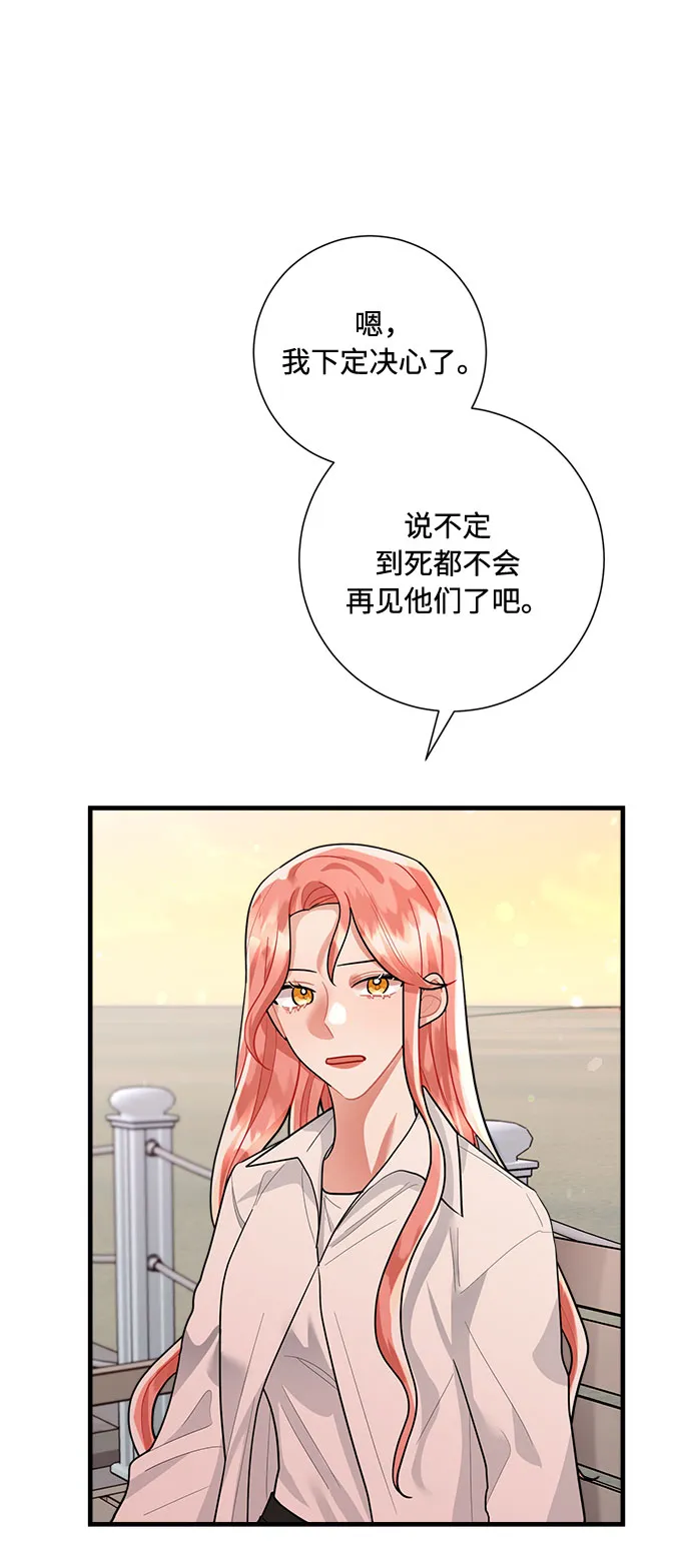 第89话 第43页