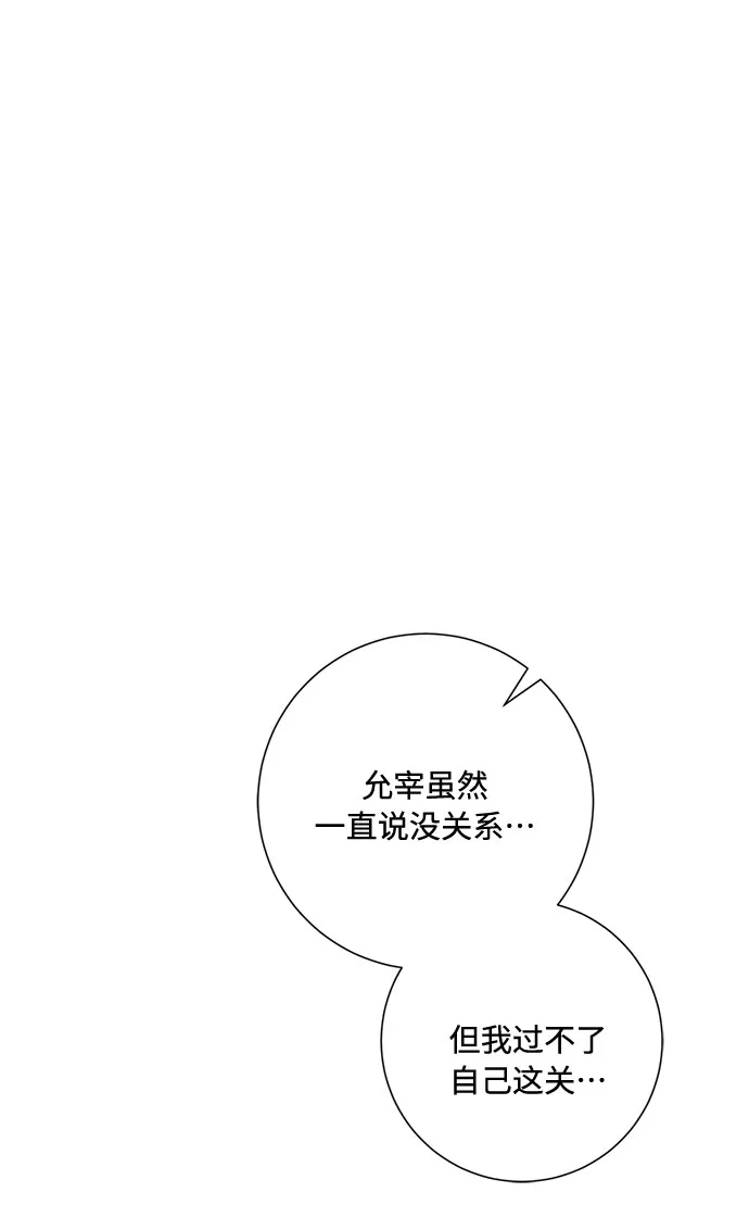 第89话 第44页