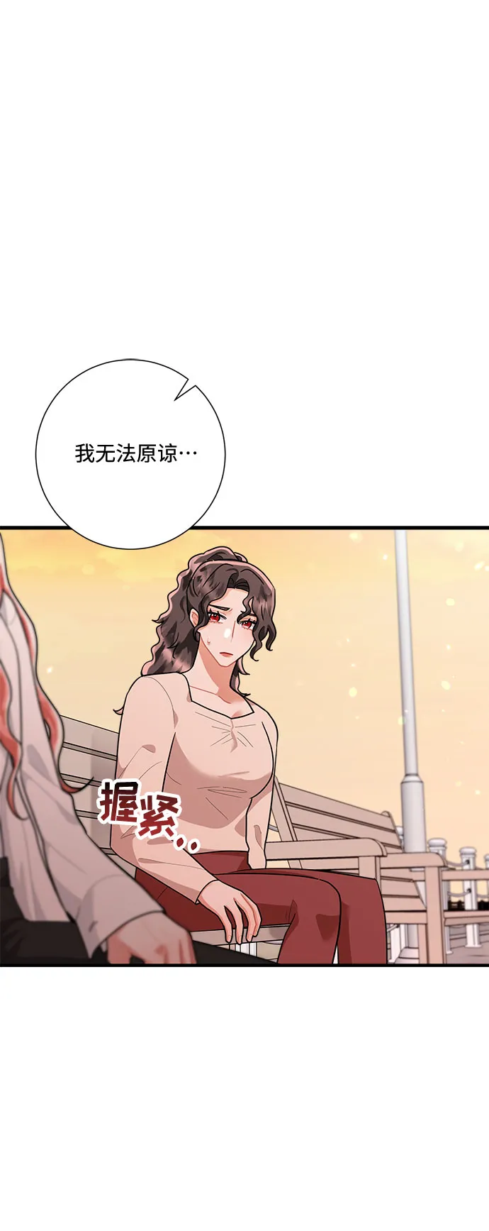 第89话 第46页