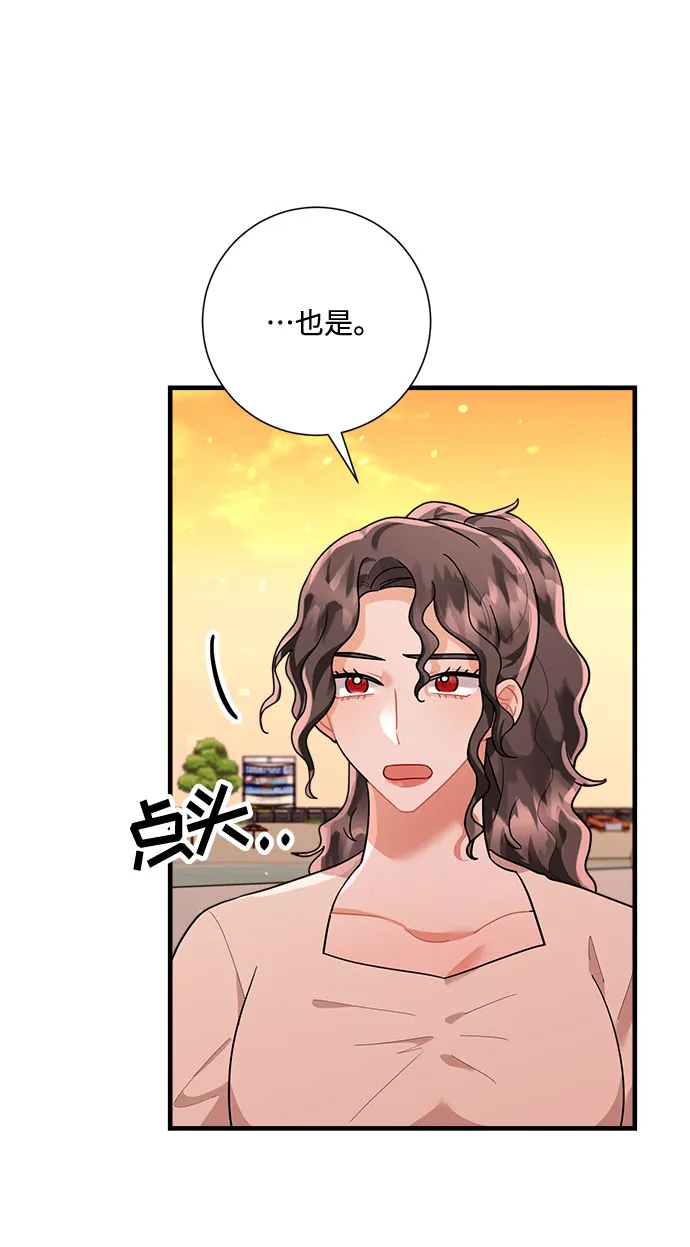 第89话 第47页