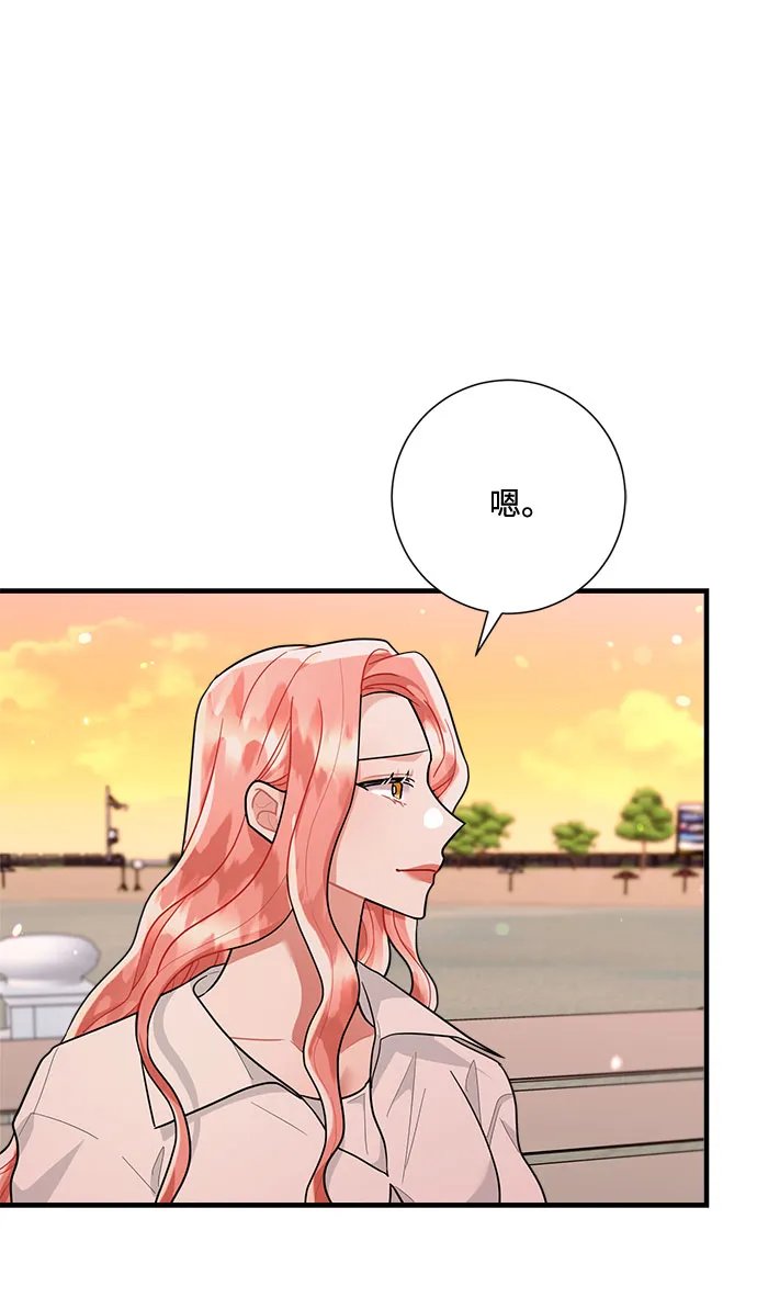 第89话 第49页