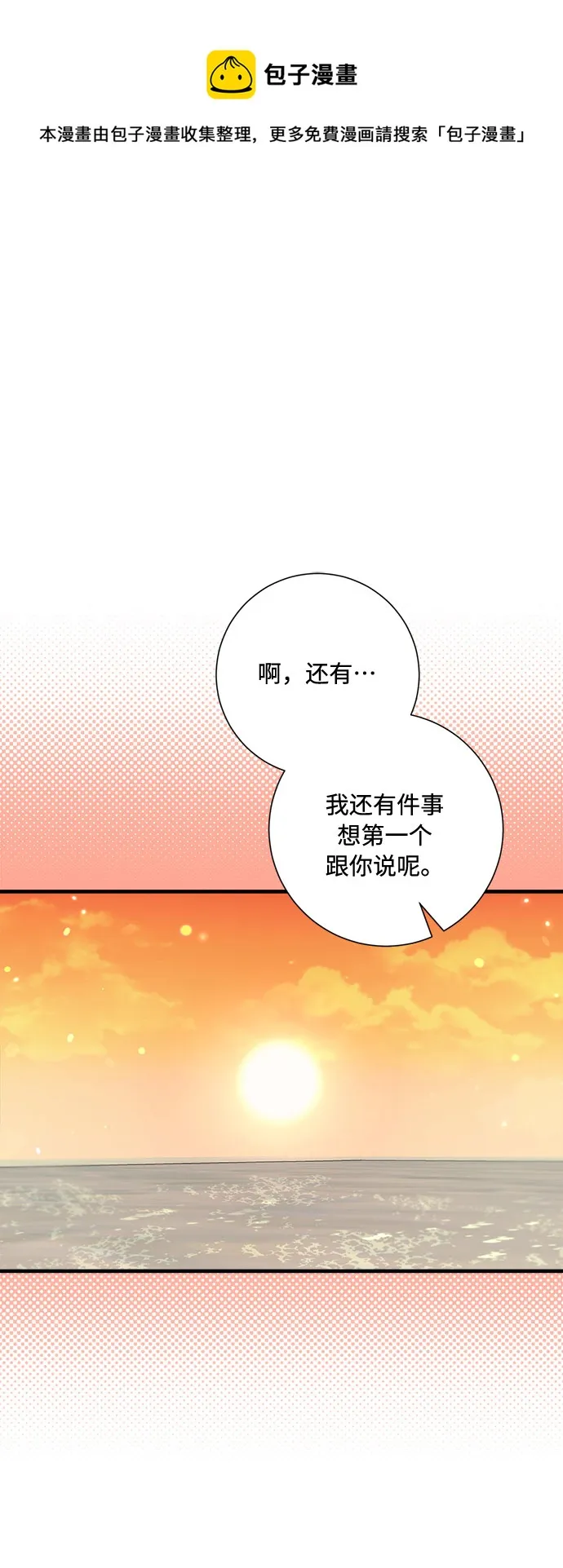 第89话 第50页