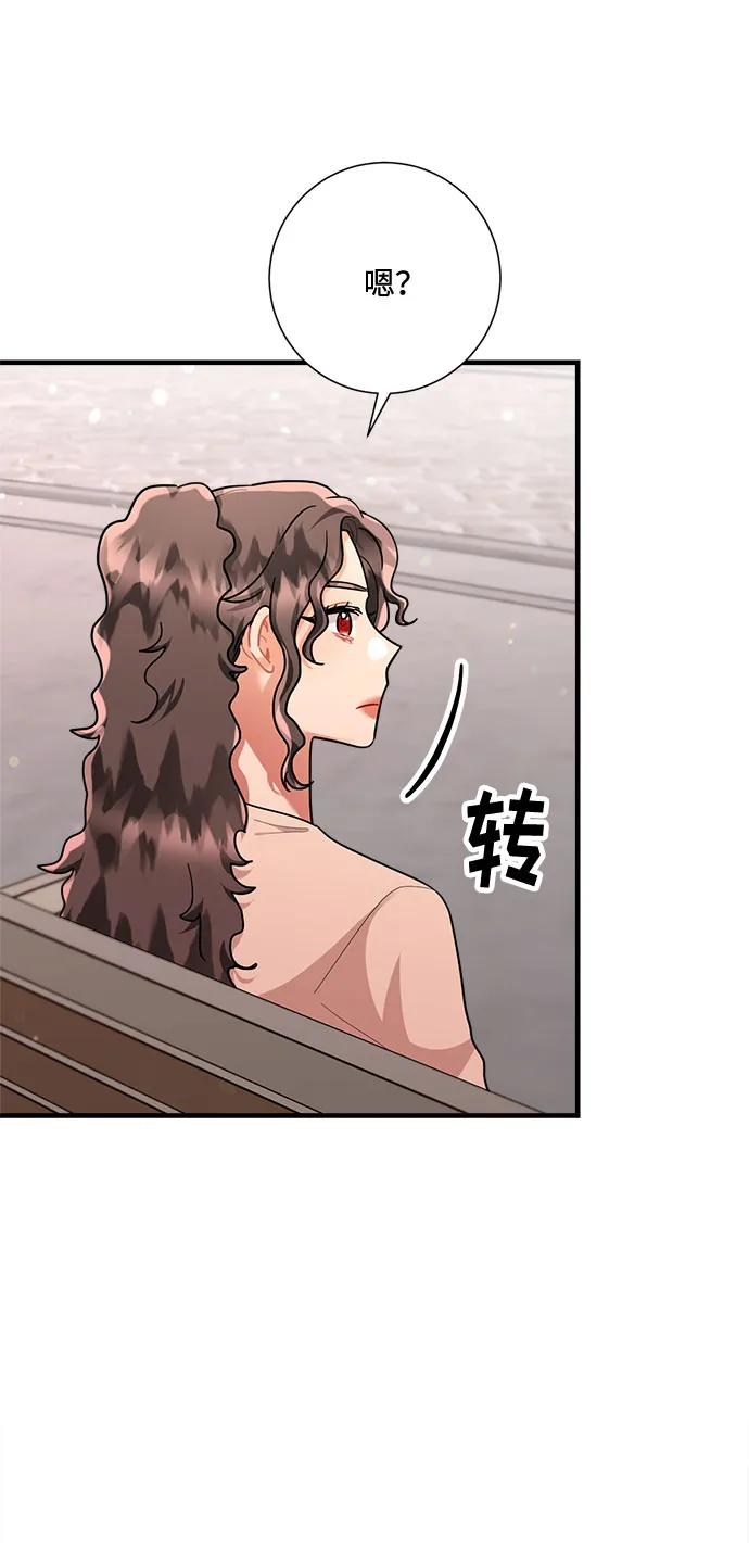 第89话 第51页
