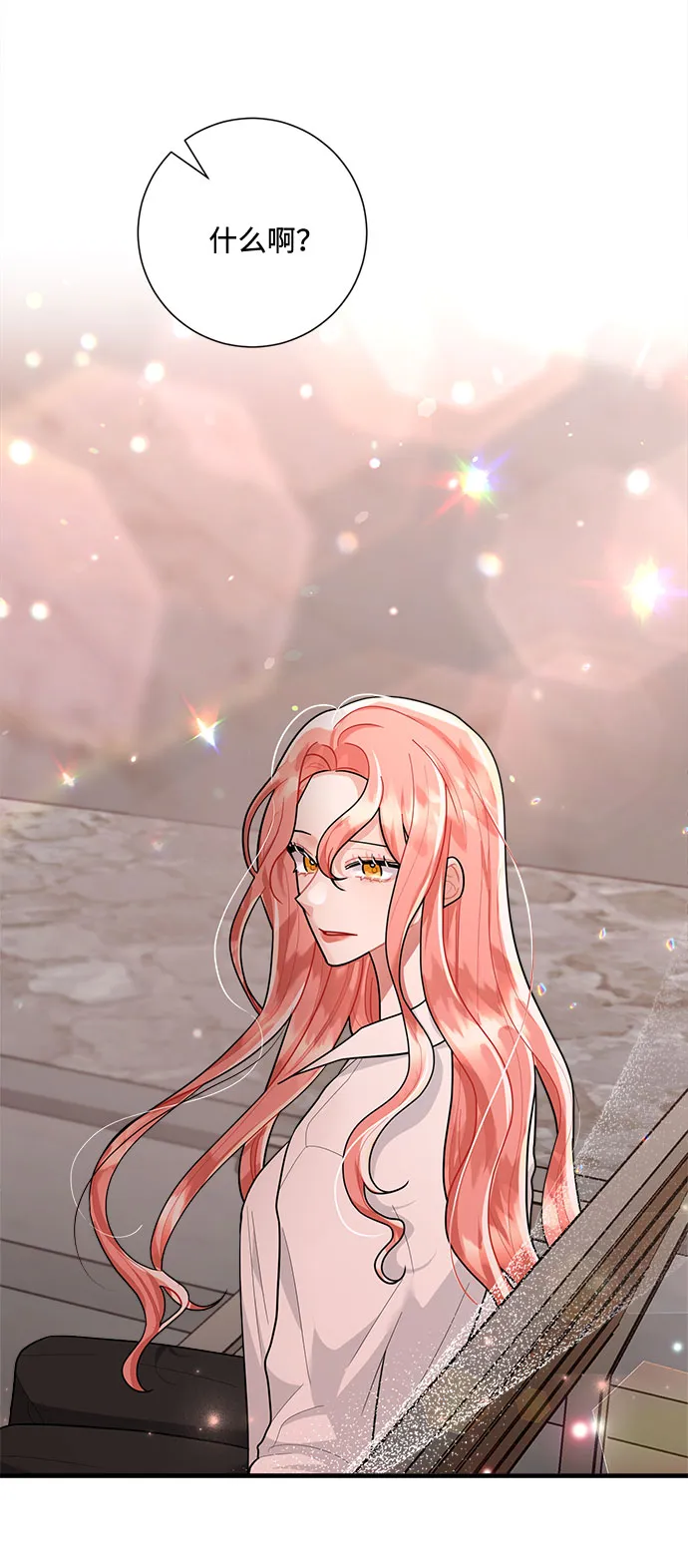第89话 第52页