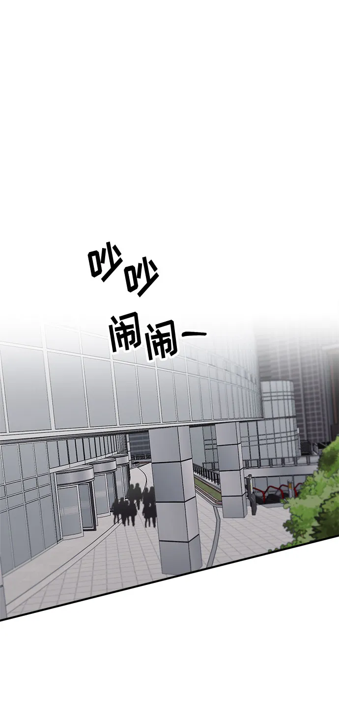 第89话 第53页