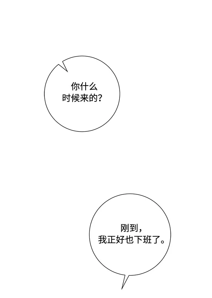 第89话 第55页