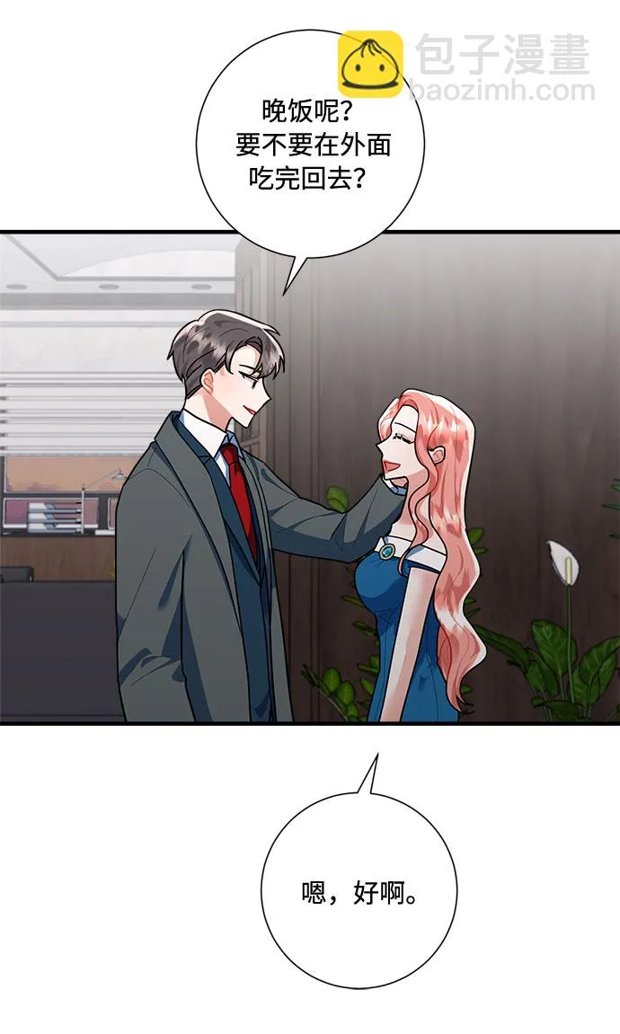 第89话 第57页