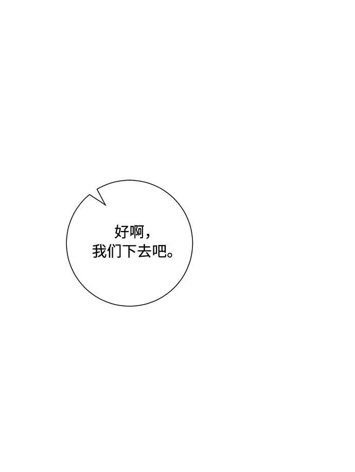第89话 第58页