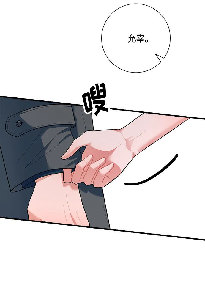 第89话 第59页