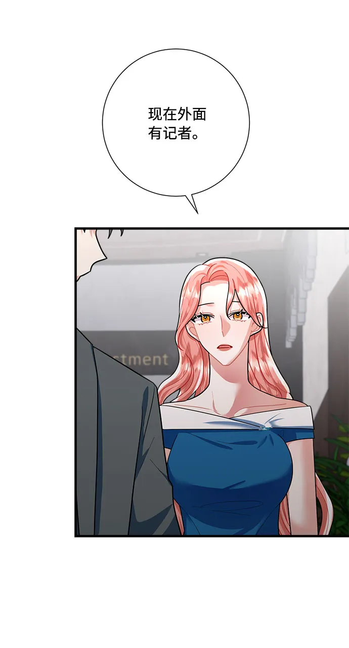 第89话 第60页
