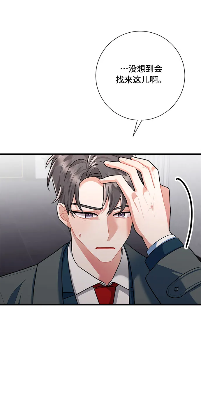 第89话 第62页