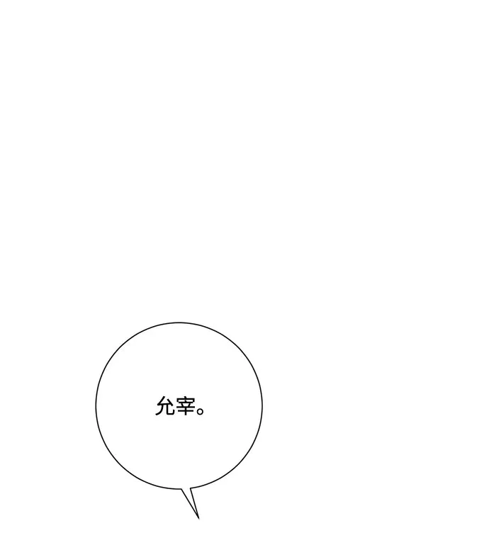 第89话 第64页