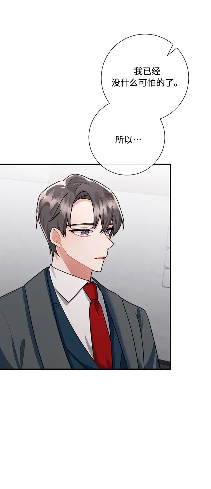第89话 第66页