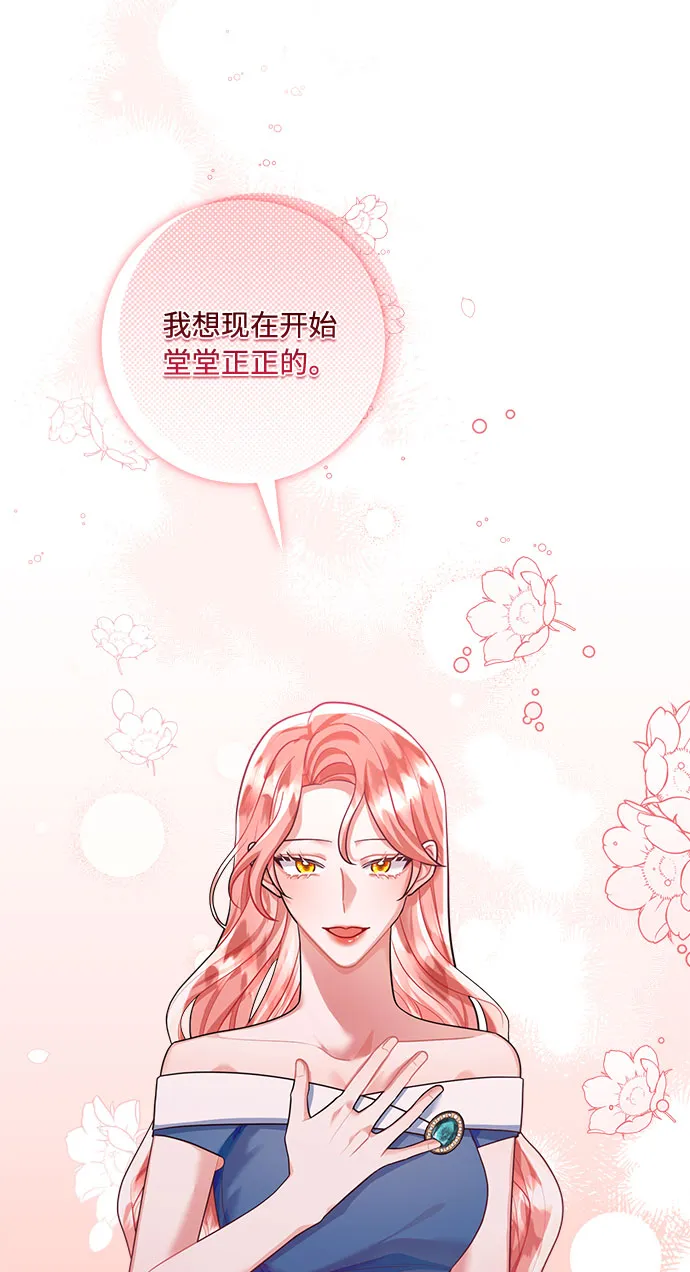 第89话 第68页