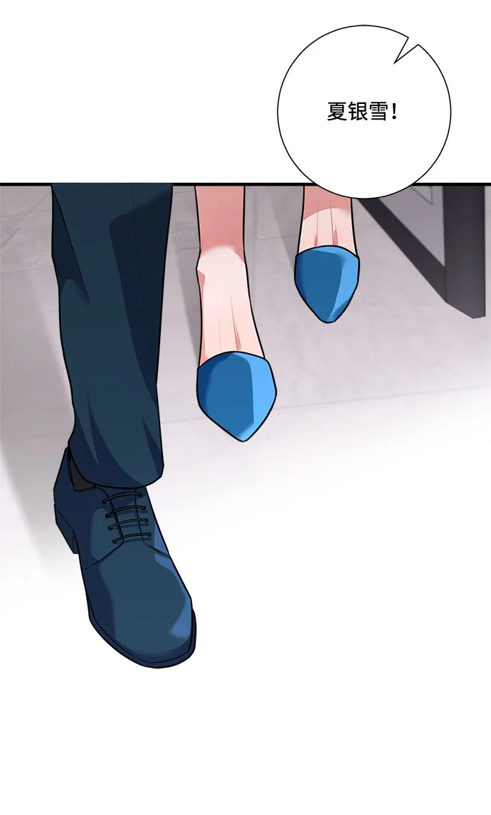 第89话 第71页