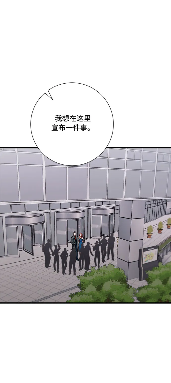 第89话 第74页