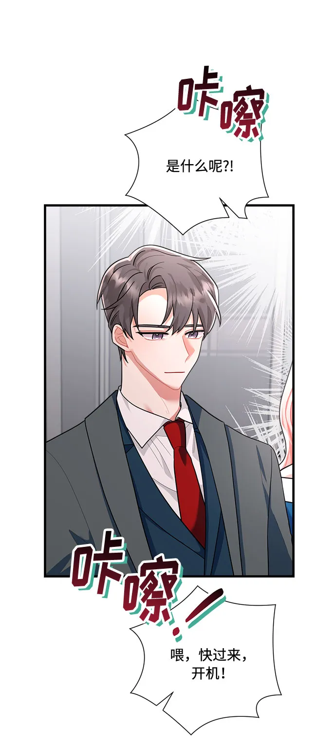 第89话 第75页