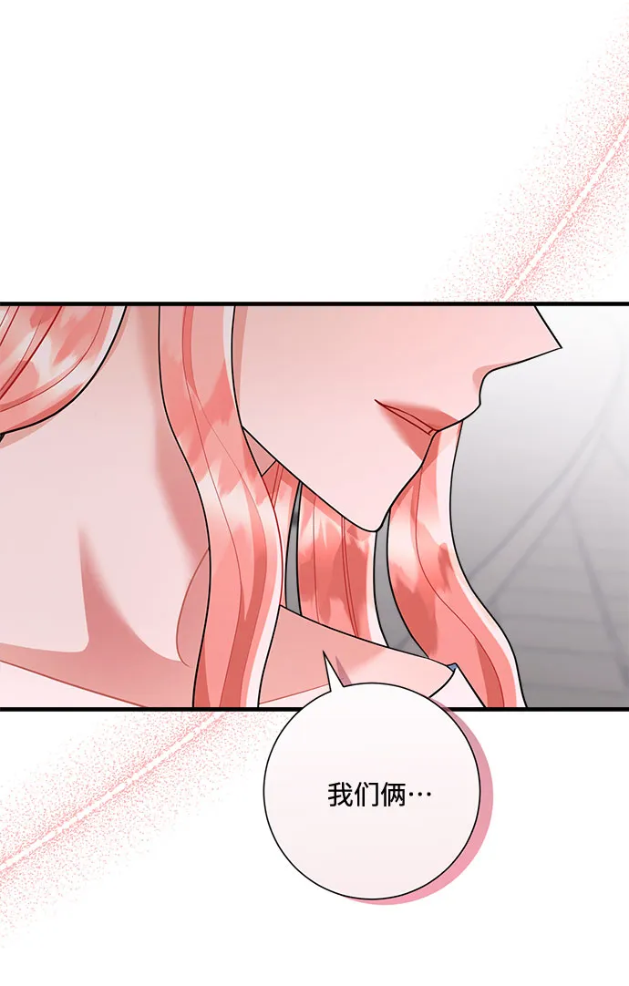 第89话 第76页