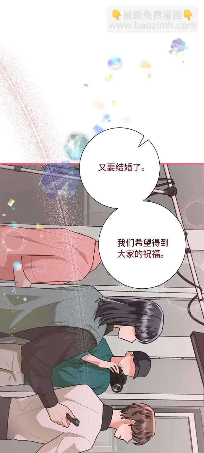 第89话 第77页