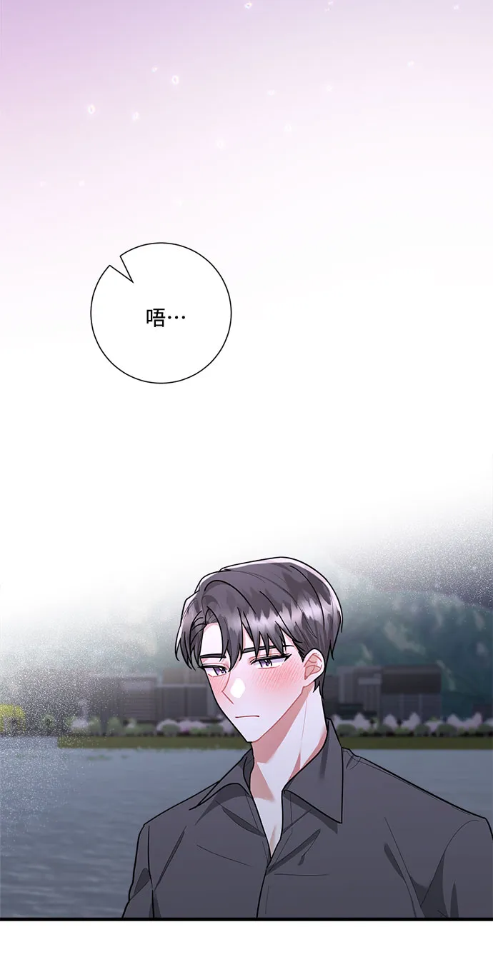 第88话 第4页