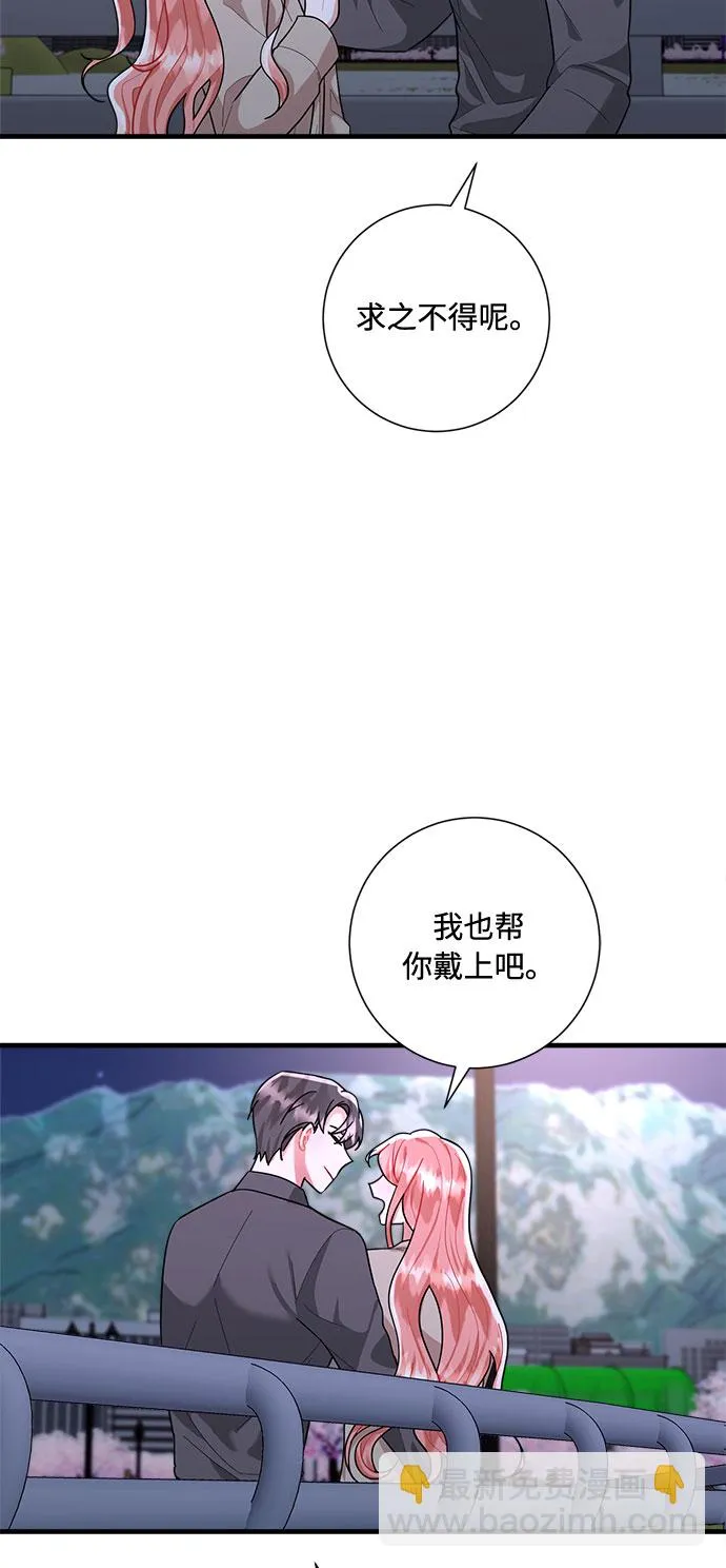 第88话 第7页