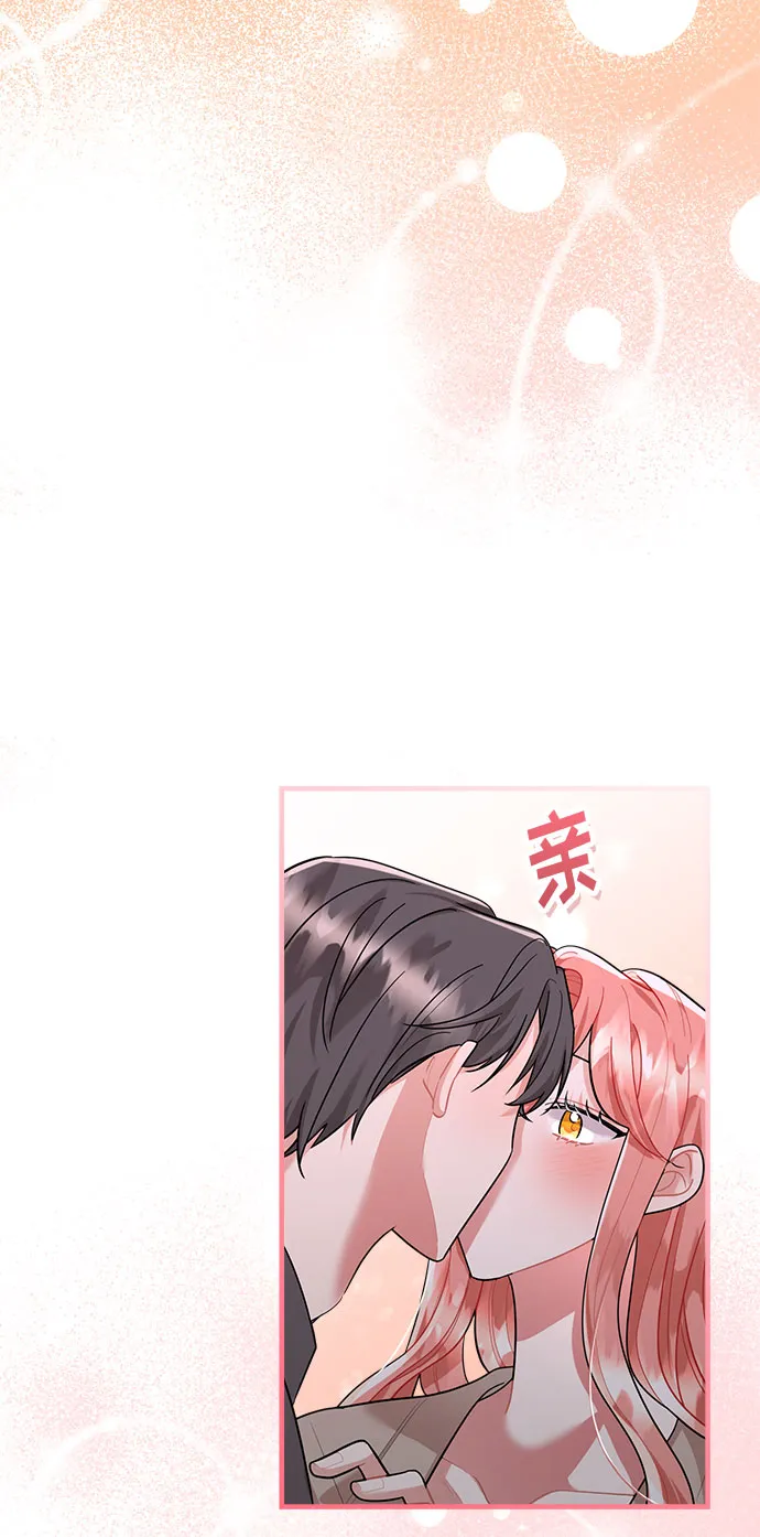 第88话 第11页
