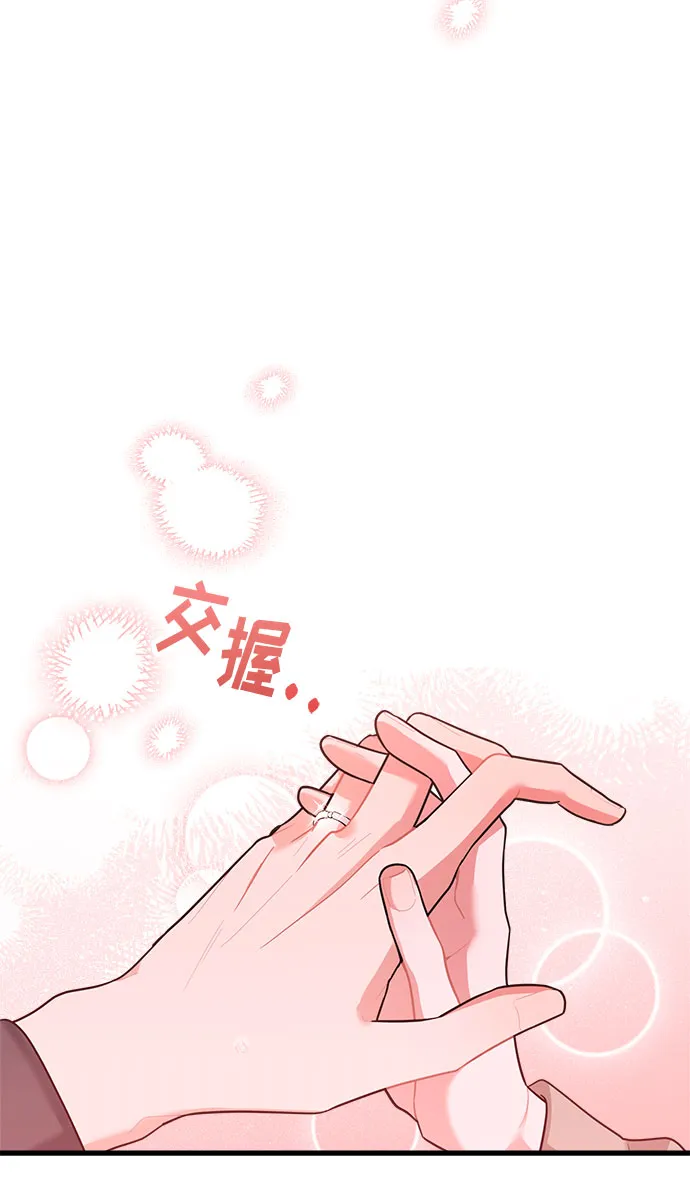第88话 第16页