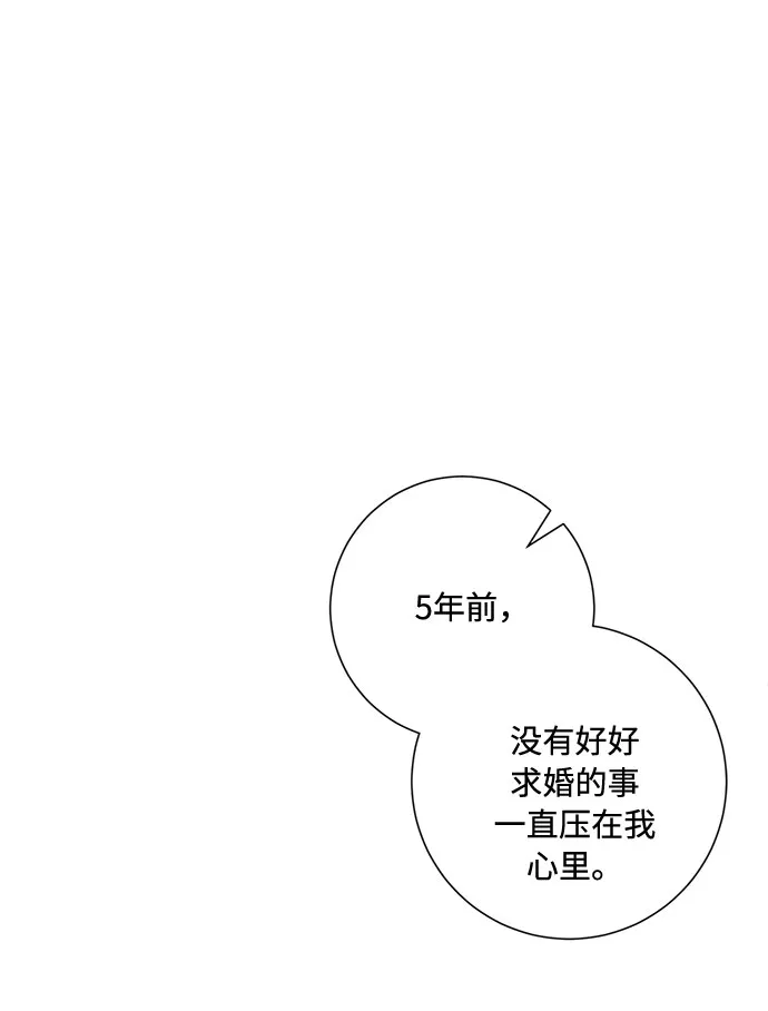 第88话 第19页