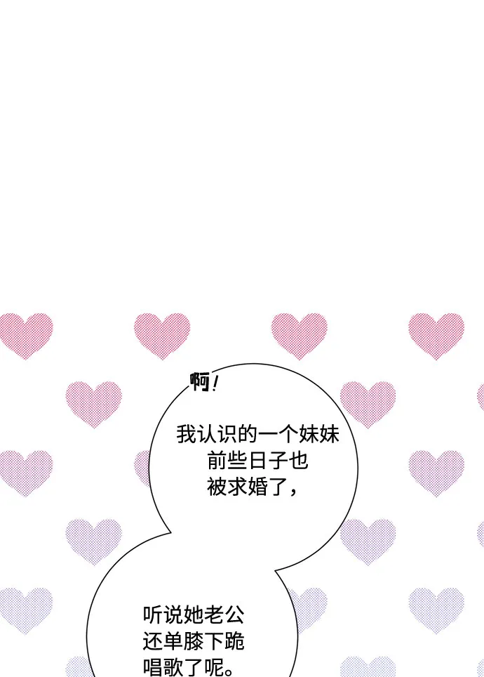 第88话 第22页